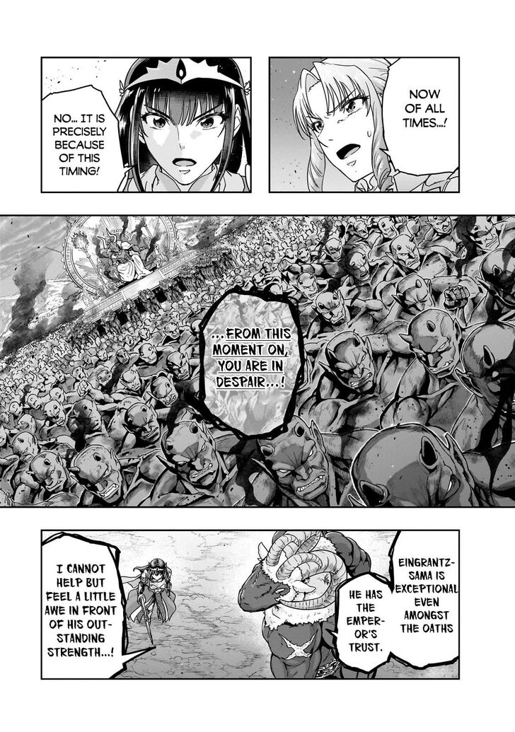 Failure Frame, Chapter 53.2 image 07
